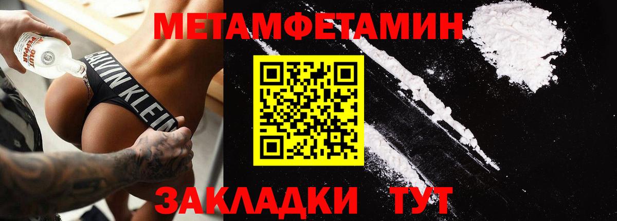 Амурск  АМФЕТАМИН  Вход с VPN  Amphetamine 98% 