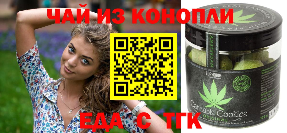 БУТИРАТ Амурск