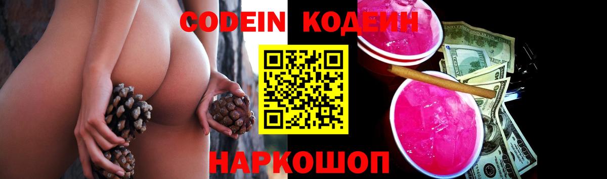 МАРИХУАНА  Вход с VPN  Кокаин  Наркошоп  Метадон  MDMA  ГАШИШ  Амурск  Меф  