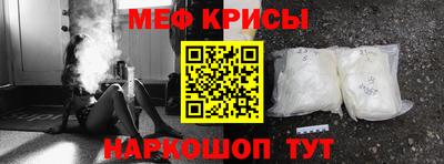 MESCALINE Абинск