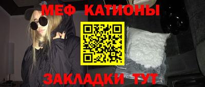 крисы Абакан