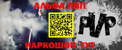 крисы Абакан