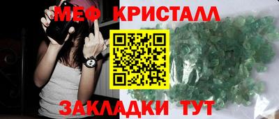 крисы Абакан