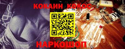 крисы Абакан