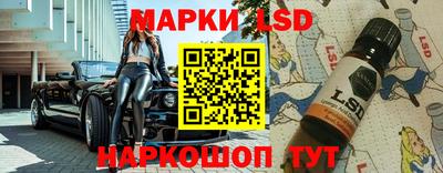 MESCALINE Абинск