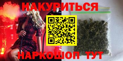 гашиш Азнакаево