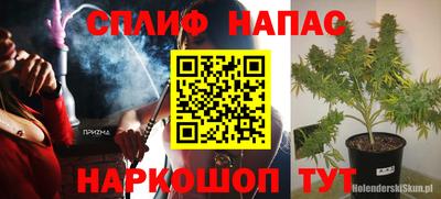 гашиш Азнакаево