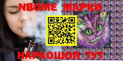MESCALINE Абинск