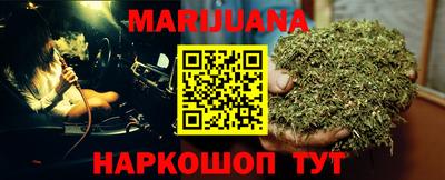 гашиш Азнакаево