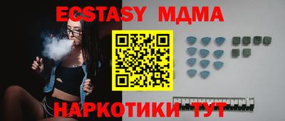 крисы Абакан
