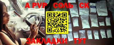 гашиш Азнакаево