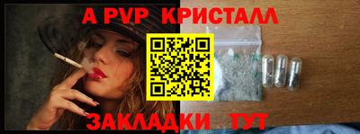 гашиш Азнакаево