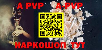 крисы Абакан