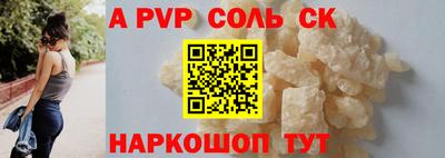 крисы Абакан