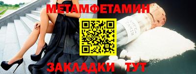 гашиш Азнакаево