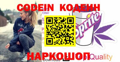 MESCALINE Абинск