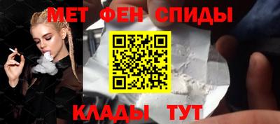MESCALINE Абинск