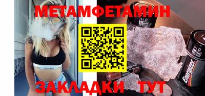 гашиш Азнакаево
