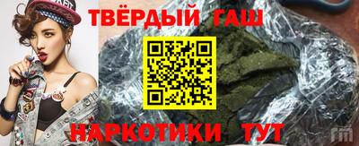 крисы Абакан