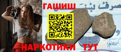 гашиш Азнакаево