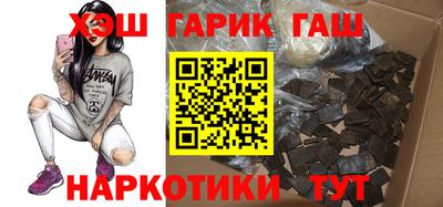 гашиш Азнакаево