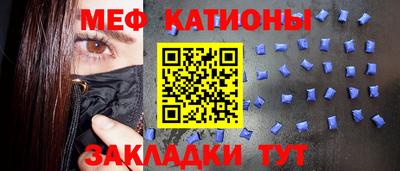 крисы Абакан