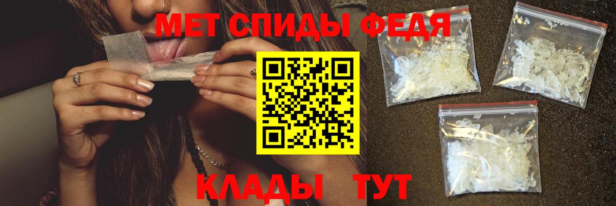 Метамфетамин витя  Метамфетамин витя  Амурск  Вход с VPN 