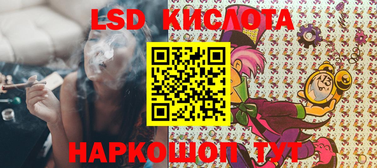 Марки 25I-NBOMe 1500мкг  Марки N-bome  Амурск  Вход с VPN  Марки 25I-NBOMe 1500мкг 